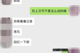 梨树县讨债公司